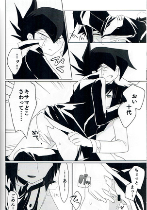 Image 9315176