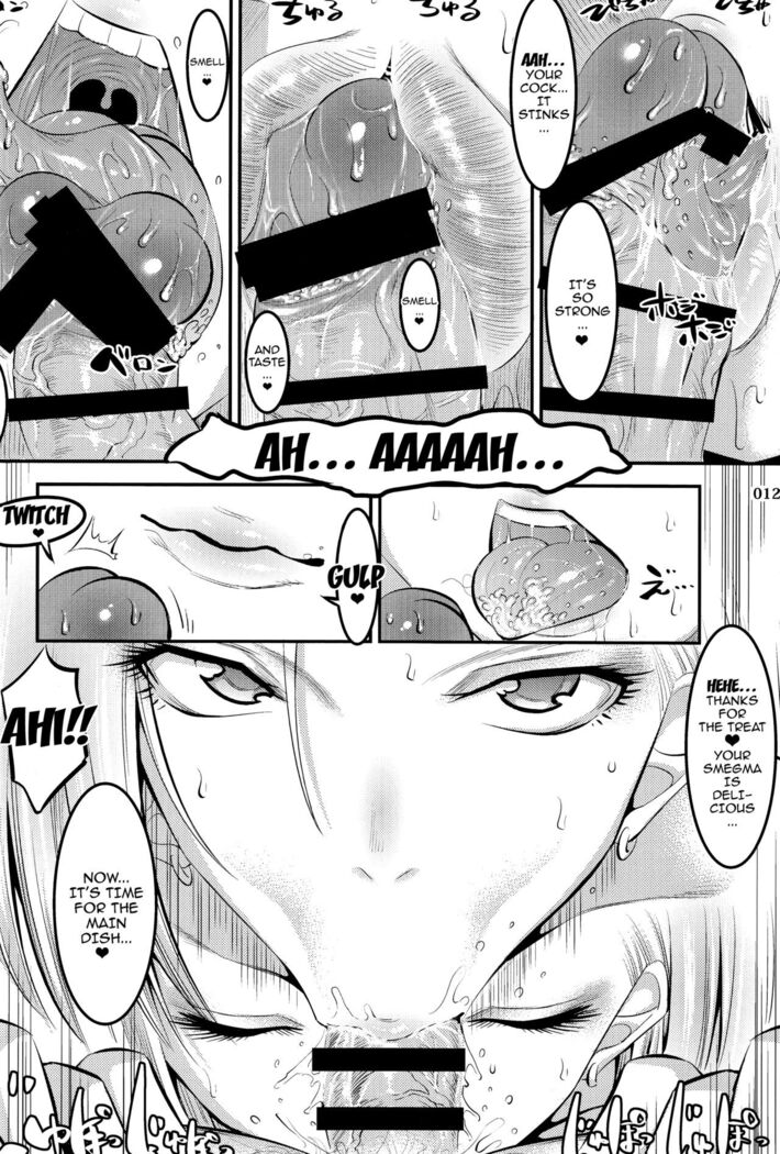 A Story About How Android 18 Squeezes Me Dry Everyday