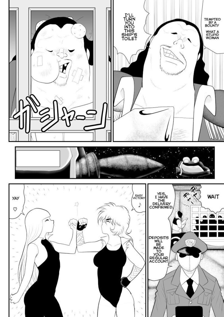A＆I -Uchuu no Onna Shoukin Kasegi-