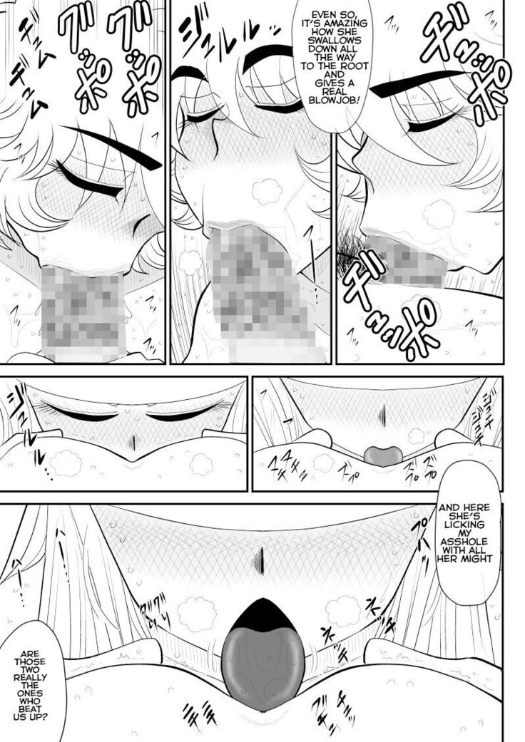A＆I -Uchuu no Onna Shoukin Kasegi-