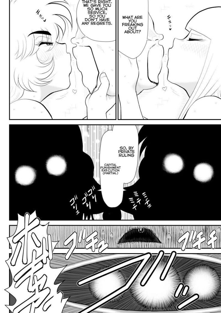 A＆I -Uchuu no Onna Shoukin Kasegi-