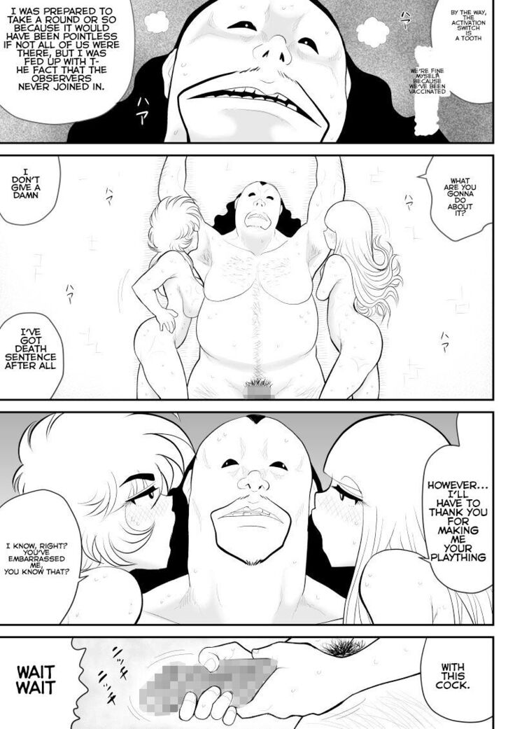 A＆I -Uchuu no Onna Shoukin Kasegi-