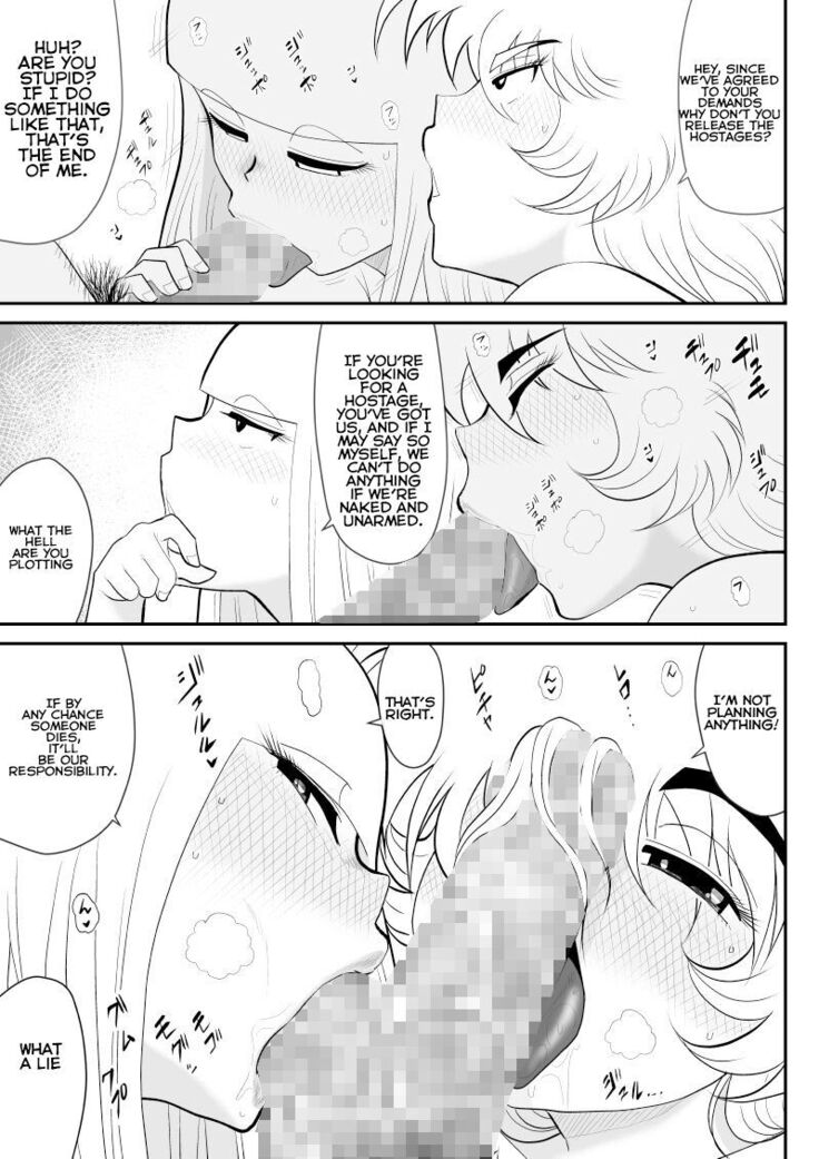 A＆I -Uchuu no Onna Shoukin Kasegi-