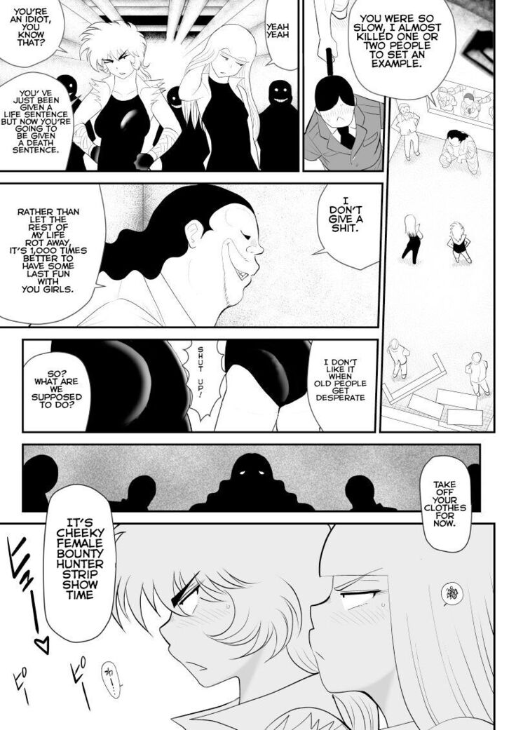 A＆I -Uchuu no Onna Shoukin Kasegi-