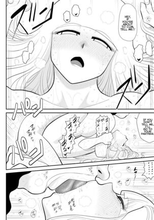 A＆I -Uchuu no Onna Shoukin Kasegi- Page #60