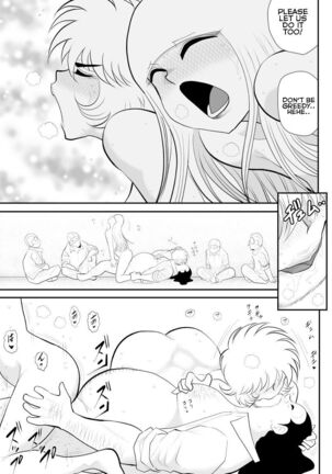 A＆I -Uchuu no Onna Shoukin Kasegi- Page #25