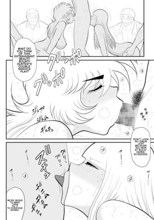 A＆I -Uchuu no Onna Shoukin Kasegi- Page #40