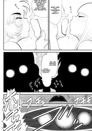 A＆I -Uchuu no Onna Shoukin Kasegi- Page #68