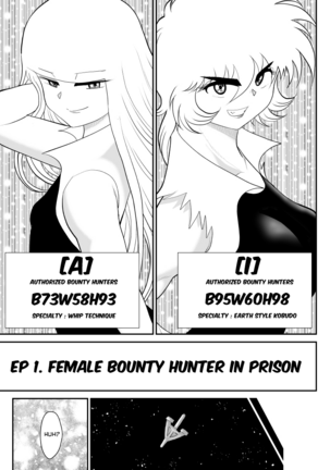A＆I -Uchuu no Onna Shoukin Kasegi- Page #13