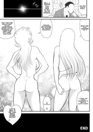 A＆I -Uchuu no Onna Shoukin Kasegi- Page #71