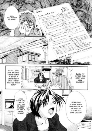 Ero Sister 8 - Pink Full Course Page #4