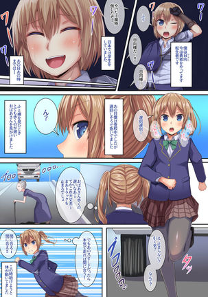 Image 8886552