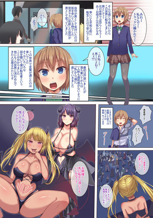 Image 8886554