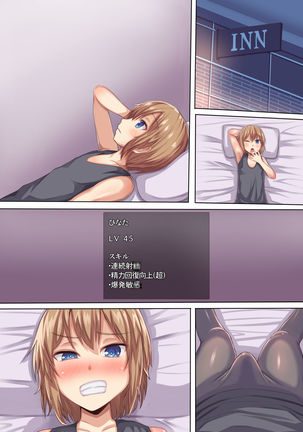 Isekai Sakusei Seikatsu Otokonoko ni Nacchatta Watashi ga Succubus ni Osowarete!? Page #52