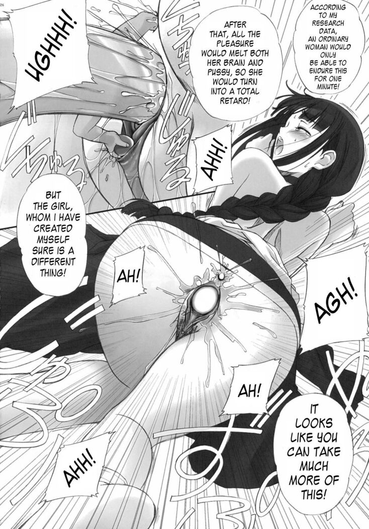 Watashi wa Kyozetsu Suru! Kamo | I Refuse... Maybe...