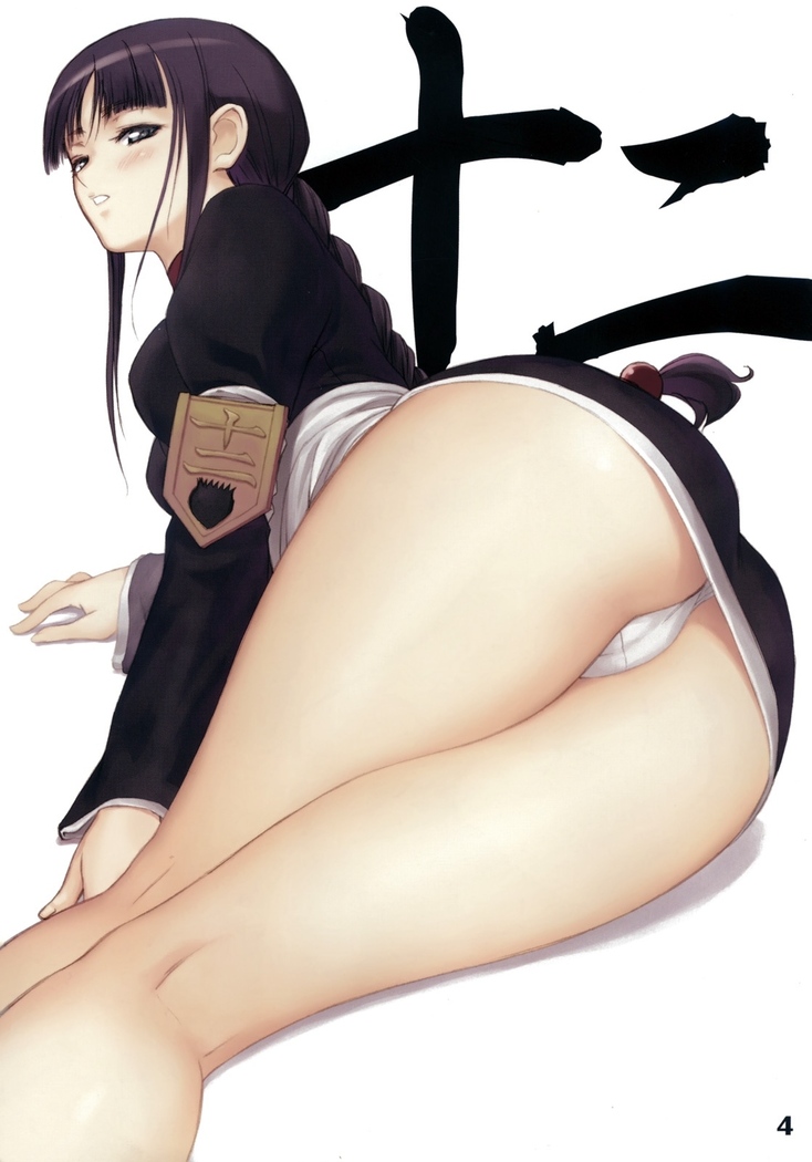 Watashi wa Kyozetsu Suru! Kamo | I Refuse... Maybe...