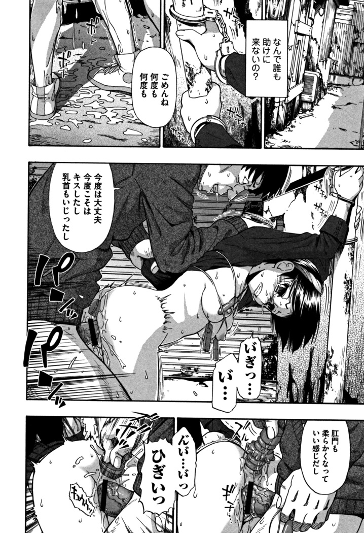 Niku ana Kugai