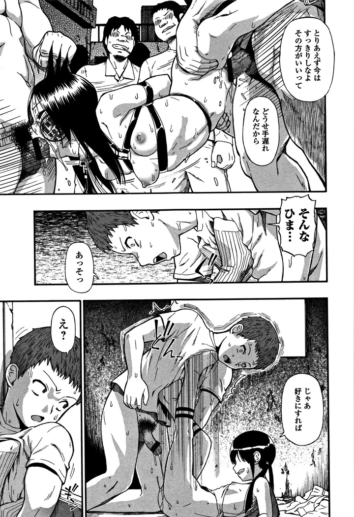 Niku ana Kugai