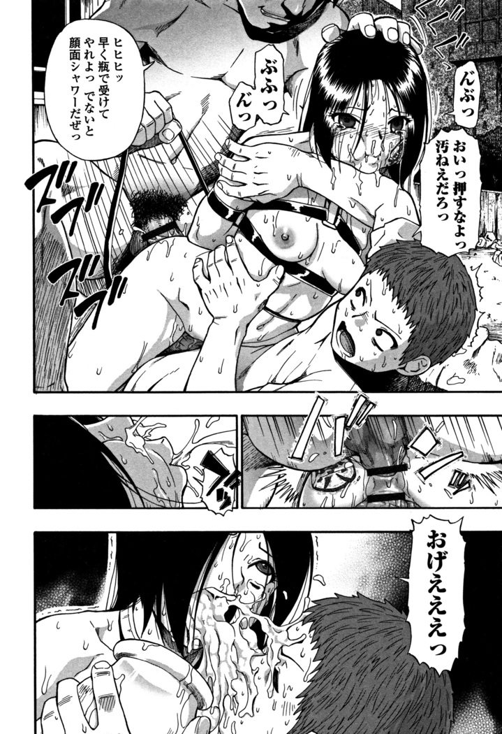 Niku ana Kugai