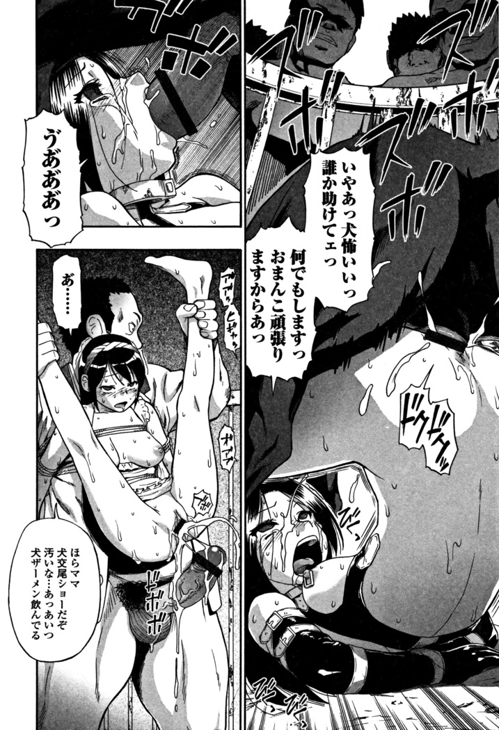 Niku ana Kugai