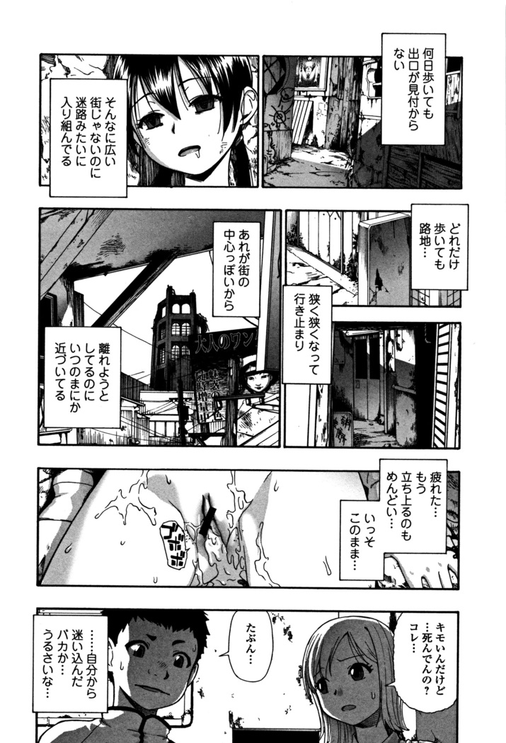 Niku ana Kugai