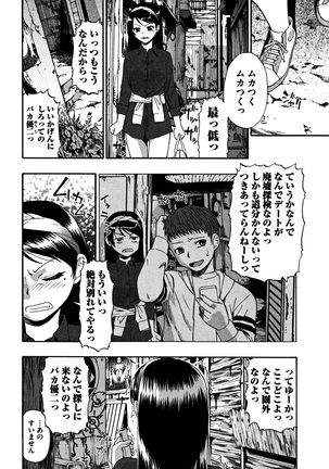 Image 5295532
