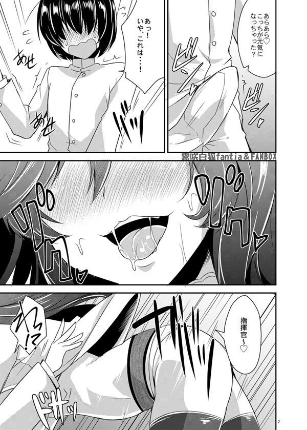 Onee-san ga Osewa Shite Kureru Ryousha