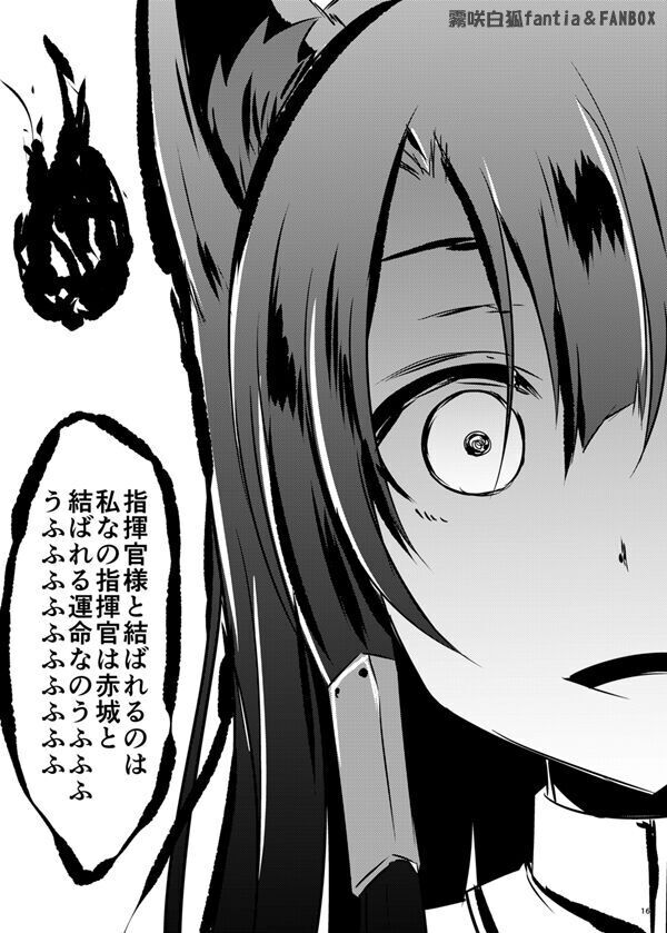 Onee-san ga Osewa Shite Kureru Ryousha