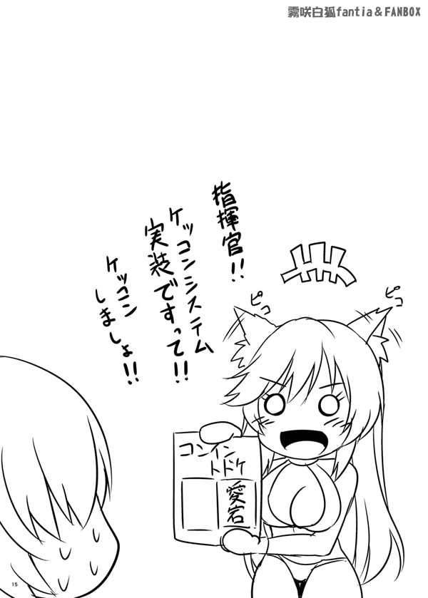 Onee-san ga Osewa Shite Kureru Ryousha