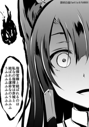 Onee-san ga Osewa Shite Kureru Ryousha Page #13