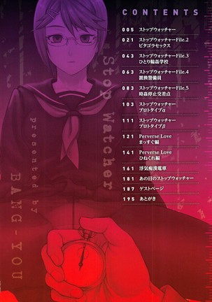 Image 3686300