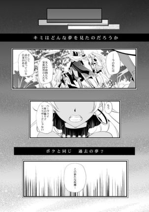 Vermeille no Hai Page #40