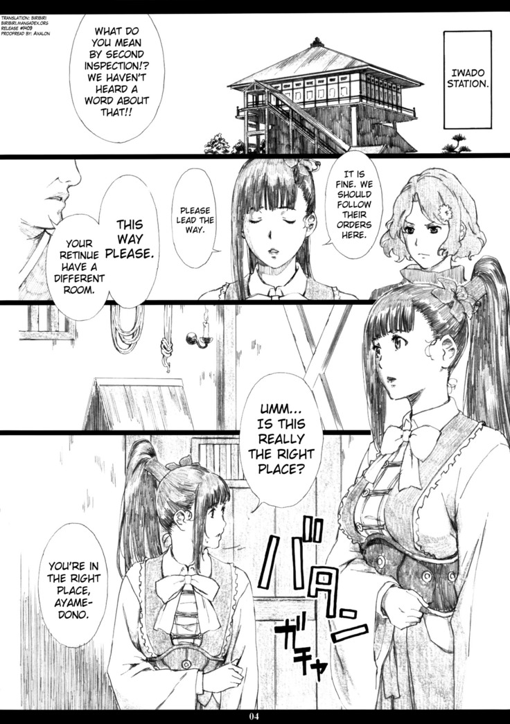 Kinbakujou no AYAME