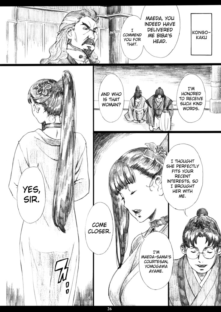 Kinbakujou no AYAME