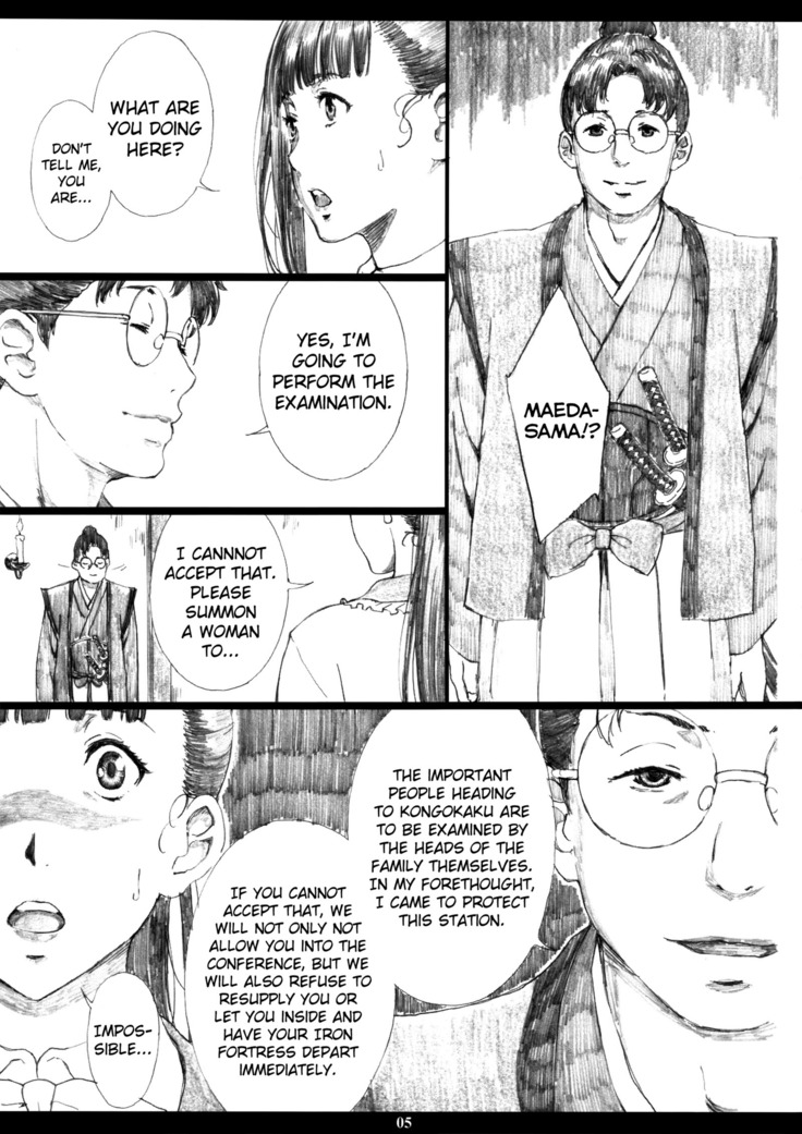 Kinbakujou no AYAME