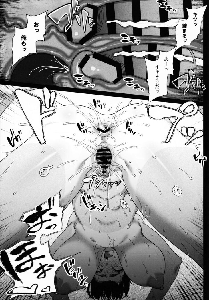 Rankan Gasshuku Circle De Hamerareta Shoujo Tachi
