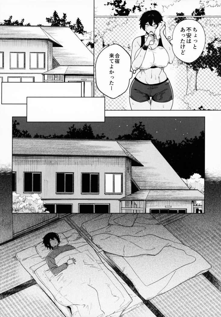 Rankan Gasshuku Circle De Hamerareta Shoujo Tachi
