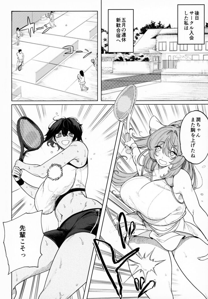 Rankan Gasshuku Circle De Hamerareta Shoujo Tachi