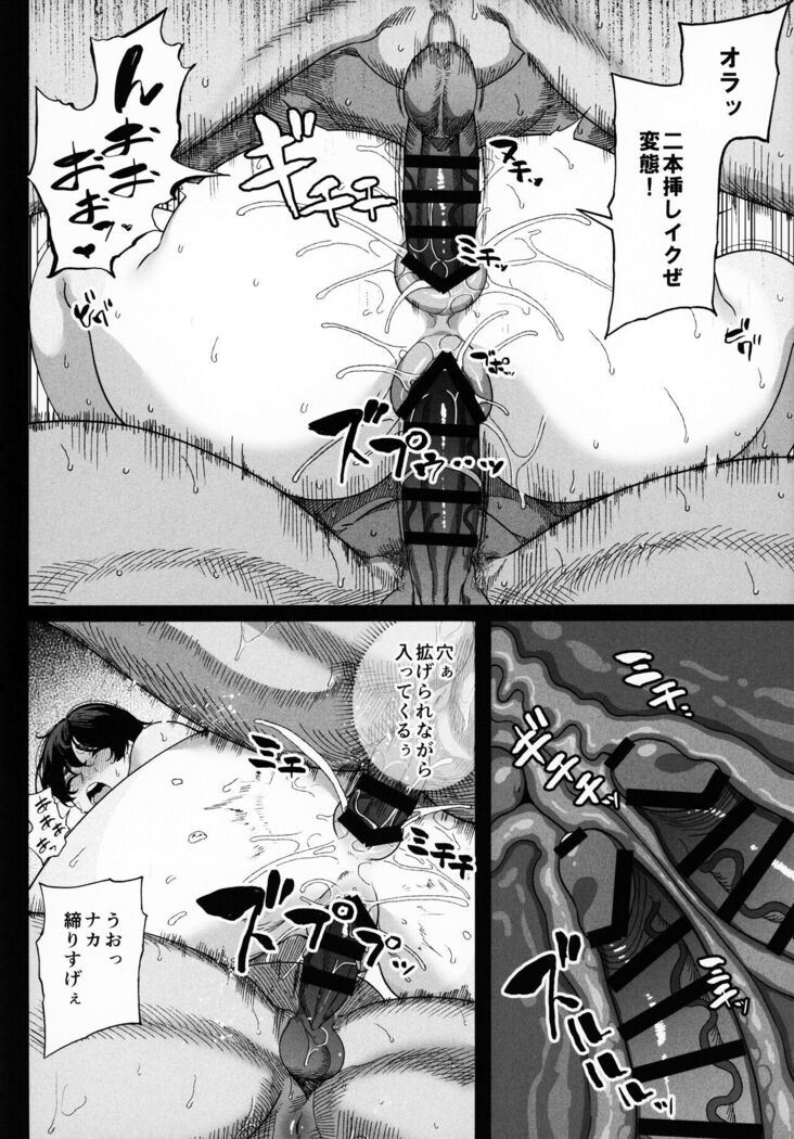 Rankan Gasshuku Circle De Hamerareta Shoujo Tachi