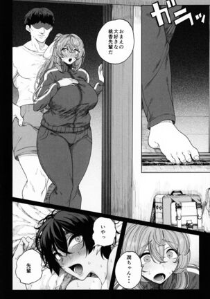 Rankan Gasshuku Circle De Hamerareta Shoujo Tachi Page #59