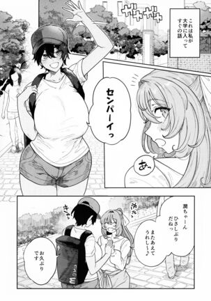 Image 11570499