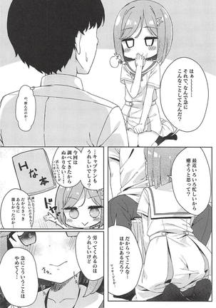Image 5780647