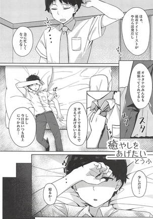 Image 5780640