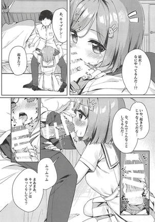 Image 5780644
