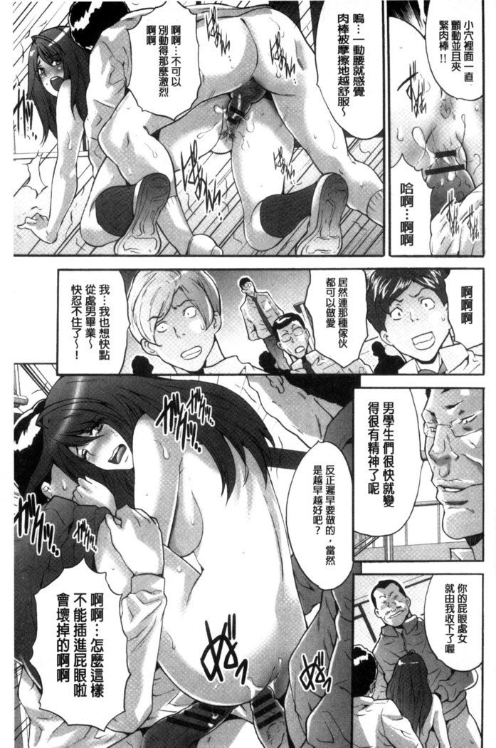 Kozukuri Seitokai ~ Suki na Joshi ni Dashi Houdai! ~