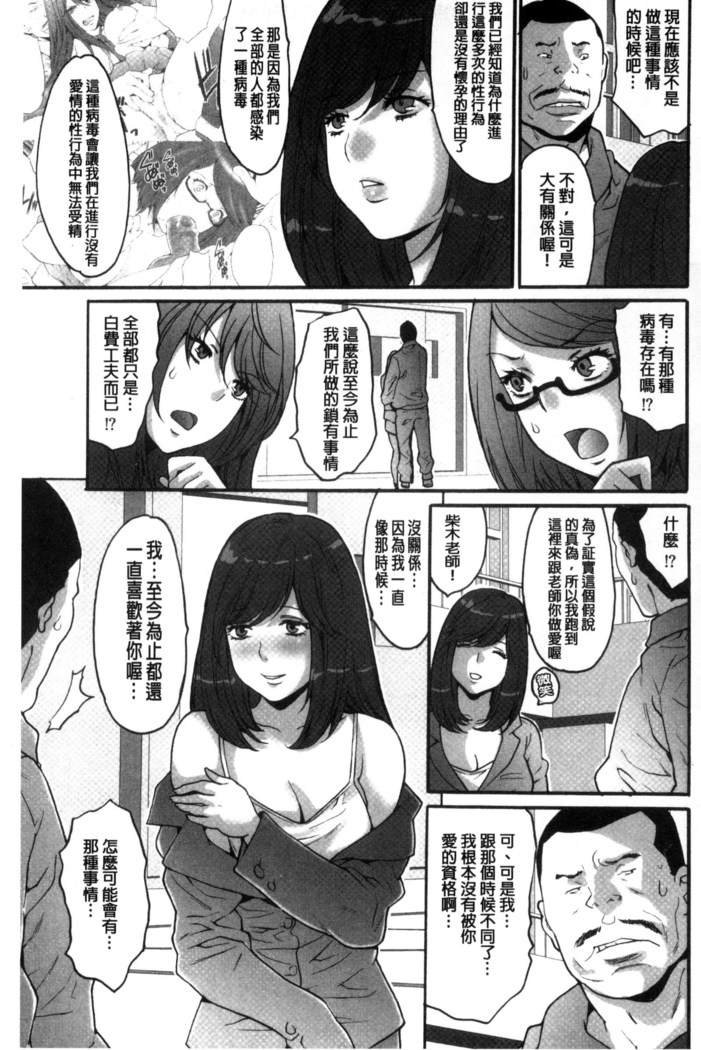 Kozukuri Seitokai ~ Suki na Joshi ni Dashi Houdai! ~
