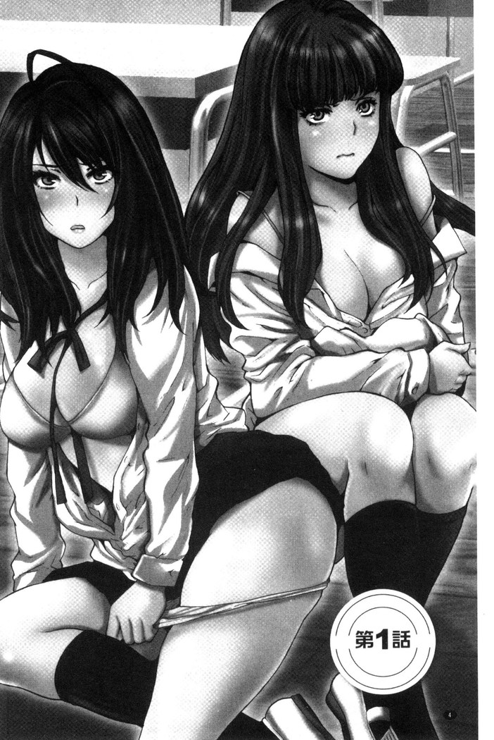 Kozukuri Seitokai ~ Suki na Joshi ni Dashi Houdai! ~