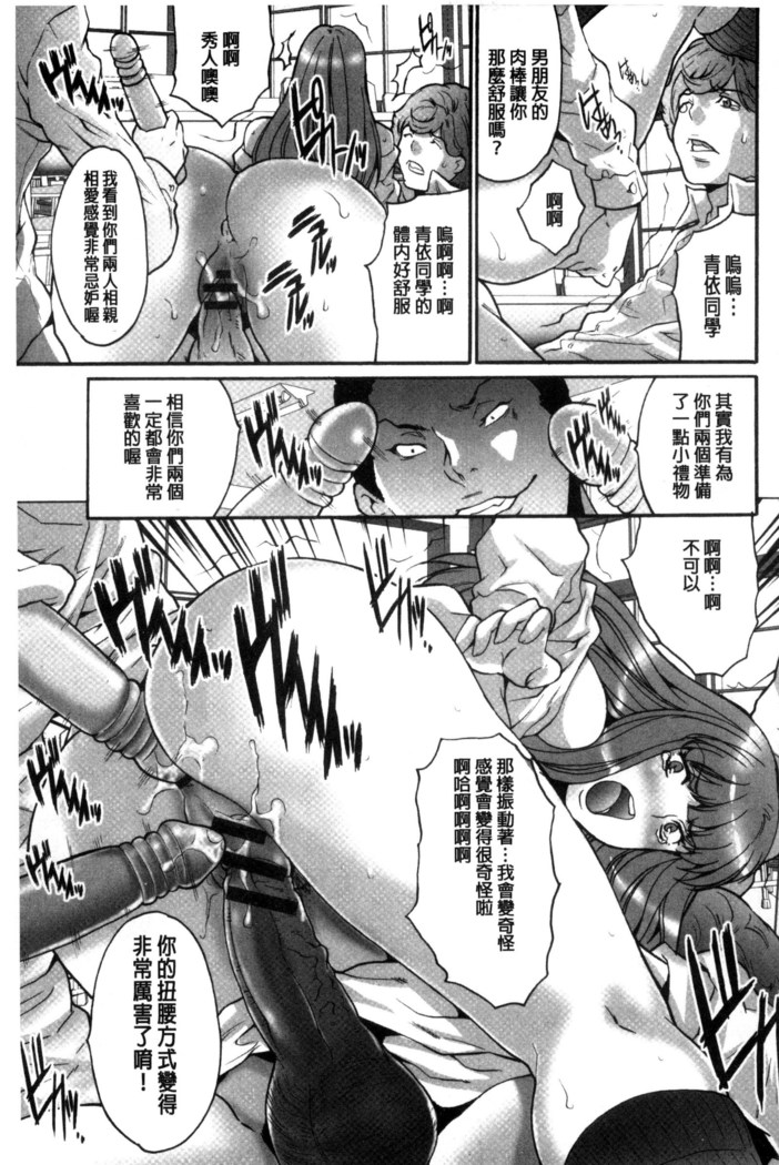 Kozukuri Seitokai ~ Suki na Joshi ni Dashi Houdai! ~