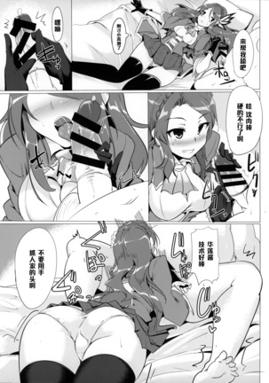 Image 7093810