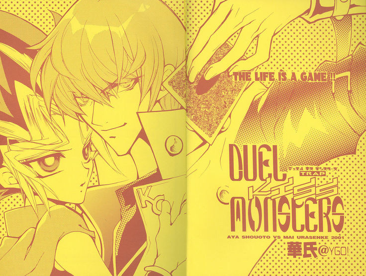 Duel Kiss Monsters "Trap"